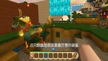 《迷你世界体验服》自由探索建造，你准备好开启你的创意之旅了吗？
