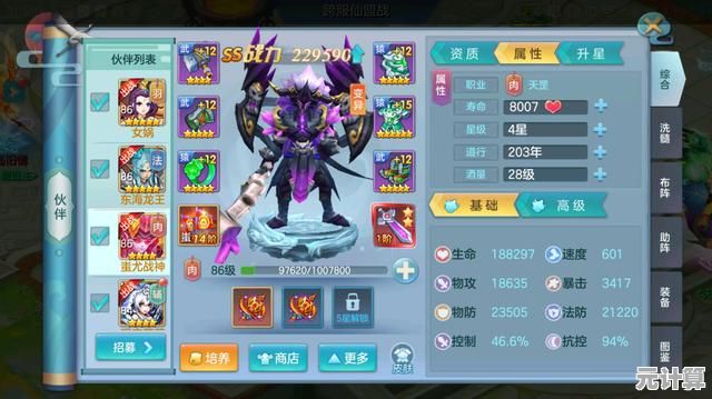 深度解析守护之境周瑜毕业搭配策略，2025赛季最强Build出炉！