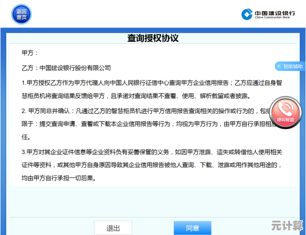 如何合法查找对方手机位置？掌握这三大安全高效技巧