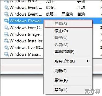 解决Win11打印机无法识别问题：原因解析与修复方法大全