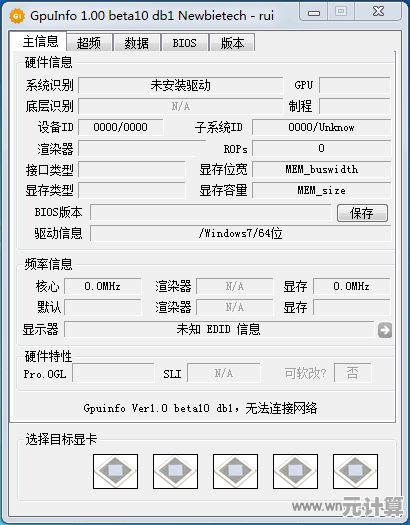 全面剖析中关村显卡性能排行，助你找到最适合的GPU选择方案