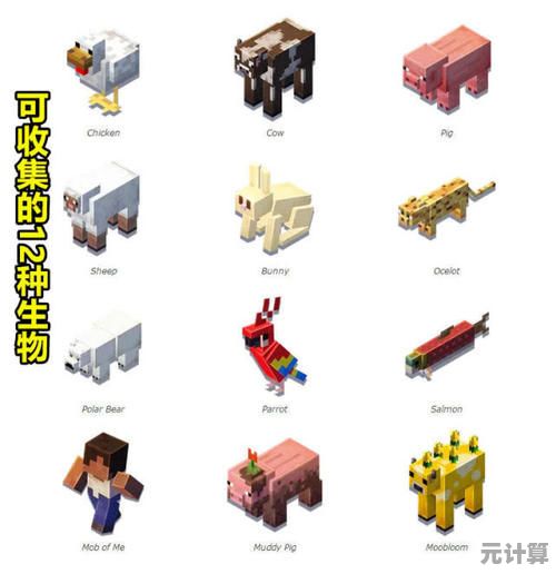 想体验最新地图与生物？我的世界1.20基岩版正式版》你确定不试试？