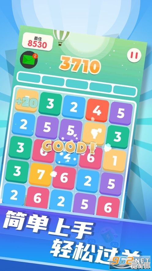 2025年最受欢迎的2048游戏合集，热门数字消除手游免费下载！
