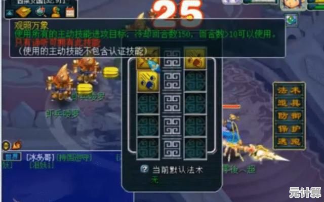 《挑战2025幻塔索贝克：全新战斗机制解析与实战通关教程》