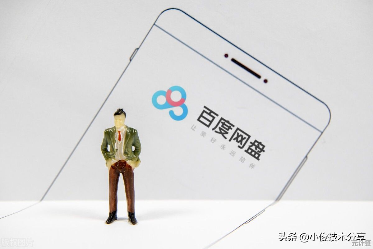 百度网盘下载太慢怎么办？试试这些加速妙招，轻松提升速度