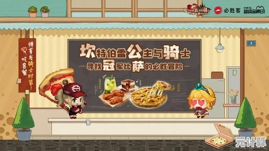 坎公骑冠剑国际服像素冒险这么惊艳，你还在等什么？