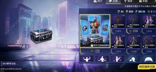 绝版皮肤2025年有望返场？和平精英错过皮肤获取秘籍大公开