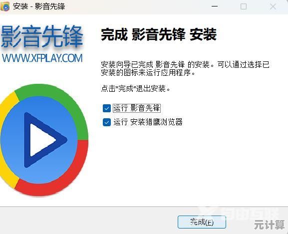 先锋影音官网专业指南：隐藏功能与高效操作技巧分享
