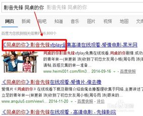 先锋影音官网专业指南：隐藏功能与高效操作技巧分享