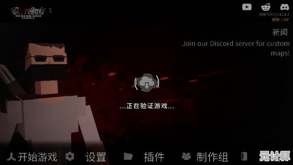 还在寻找自由创造的乐趣？快来试试G沙盒仇恨15.4.5版本！