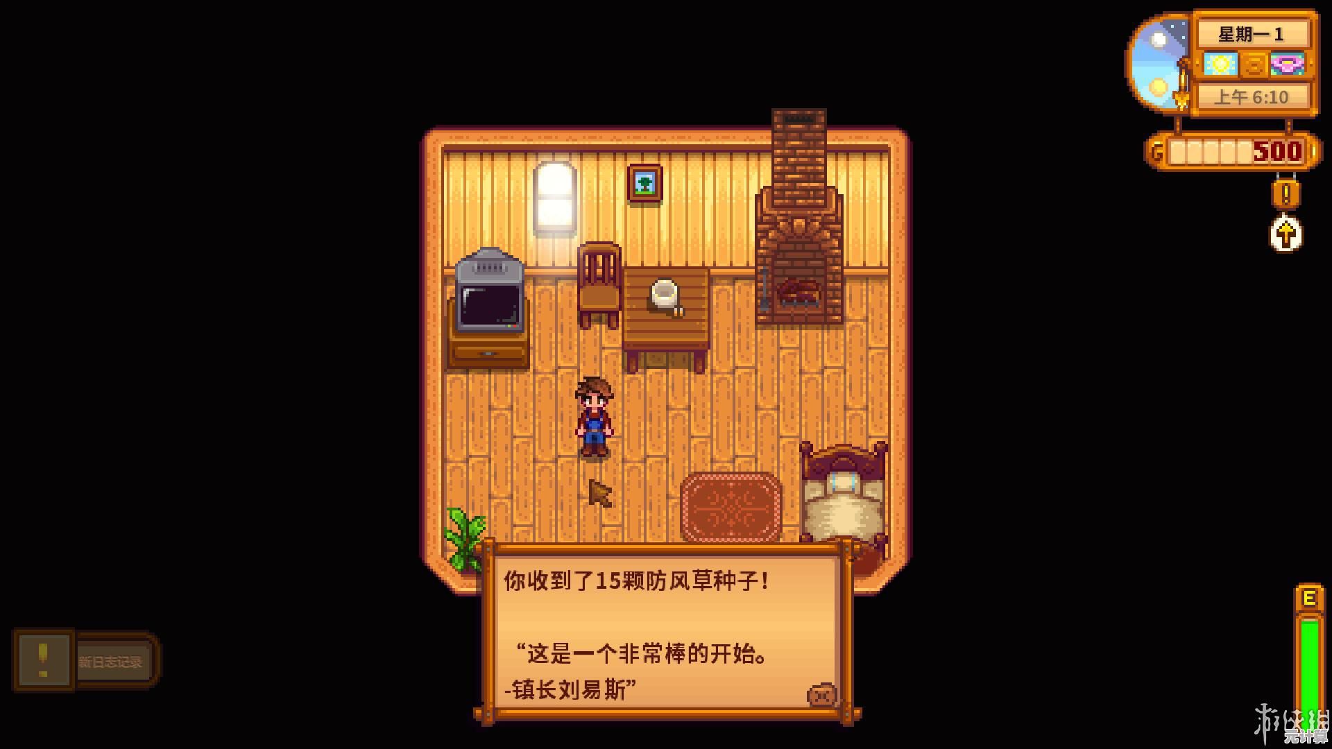 星露谷多MOD直装版—想体验二次元画风与全新角色互动的农场模拟神作吗？