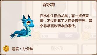 想体验神龙养成的乐趣？育龙高手九游版》带你开启龙之牧场奇幻之旅！