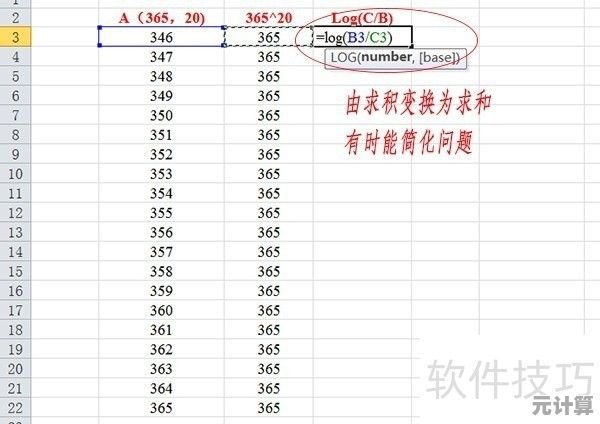 运用Excel乘法公式优化数据处理流程并提升计算效率