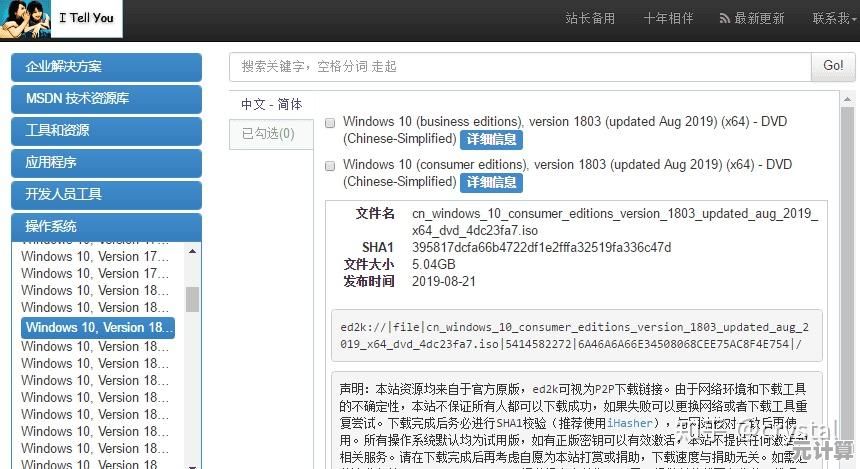 电脑系统重装不求人：从准备到完成的完整操作解析