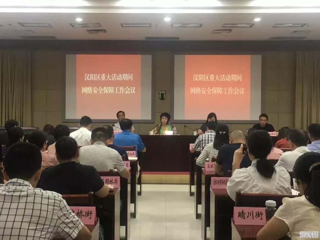 QQ密码更新指南：简单操作强化账号防护，远离风险