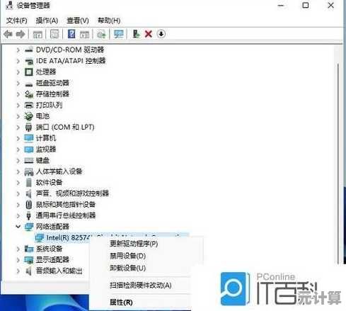 Win11网络测速指南：快速诊断并修复无法上网的故障