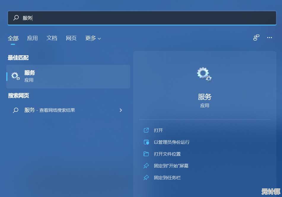 Win11网络测速指南：快速诊断并修复无法上网的故障