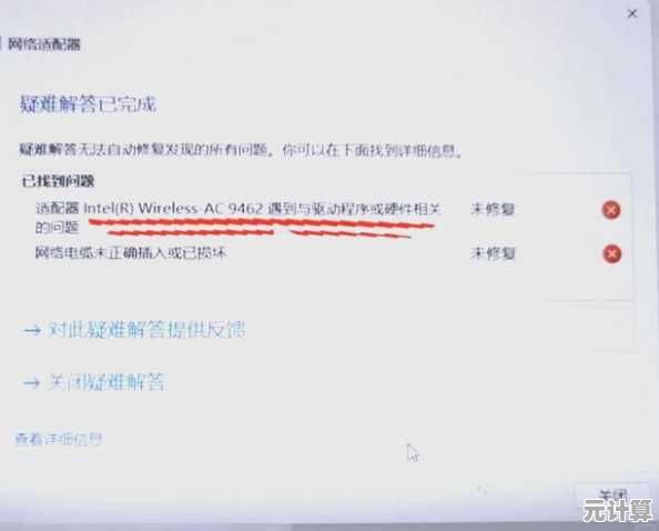 Win11网络测速指南：快速诊断并修复无法上网的故障