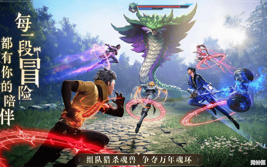 还在寻找沉浸式MMORPG？斗罗大陆猎魂世界》让你化身魂师，书写传奇！