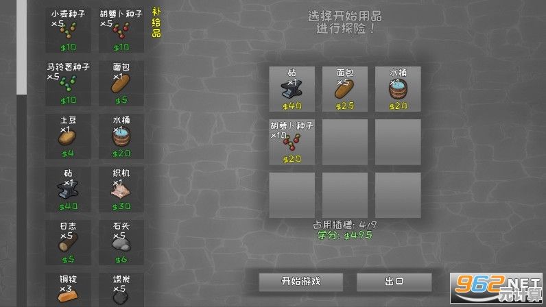 收集材料、探索世界，殖民地建筑模拟器》这么有趣的游戏你真的要错过？