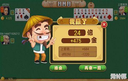 斗地主玩法全解析：掌握核心牌型与规则技巧，轻松进阶高手！