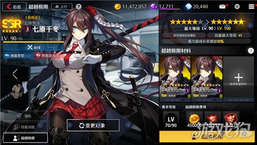 《异界事务所》2025新纪元：觉醒李秀妍角色背景与进化全揭秘