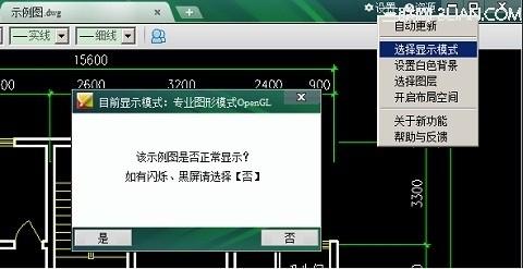 彻底解决设备黑屏问题：从原因分析到操作技巧全攻略