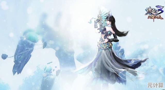 想体验3D修仙MMORPG的奇幻世界？诛仙2》等你来战！