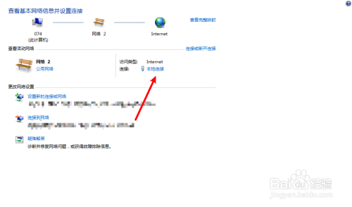 快速修改电脑IP地址指南：三步完成网络配置