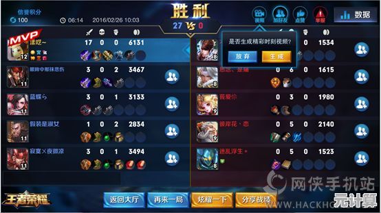 新版本巨魔之王出装思路2025，针对性装备选择助你carry全场！