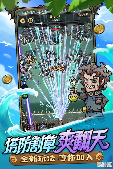 想体验刺激的海上割草战斗？勇者之海中文版》等你来挑战！