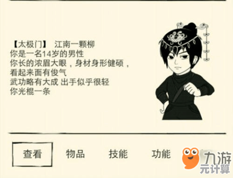 暴走英雄坛2025全新修炼系统解析：未轮进入一轮实战指南