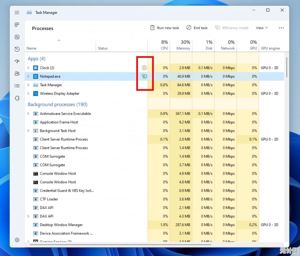 掌握Win11活动历史记录的查看技巧：详细操作及问题解决方案