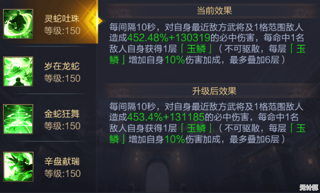 玄冥血蛇2025年战斗技巧指南，装备选择与副本准备全面解析