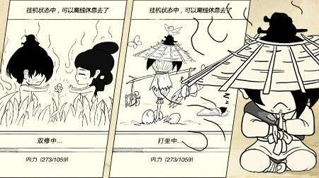 探索暴走英雄坛新三刀招式与2025身法臂力数值成长体系