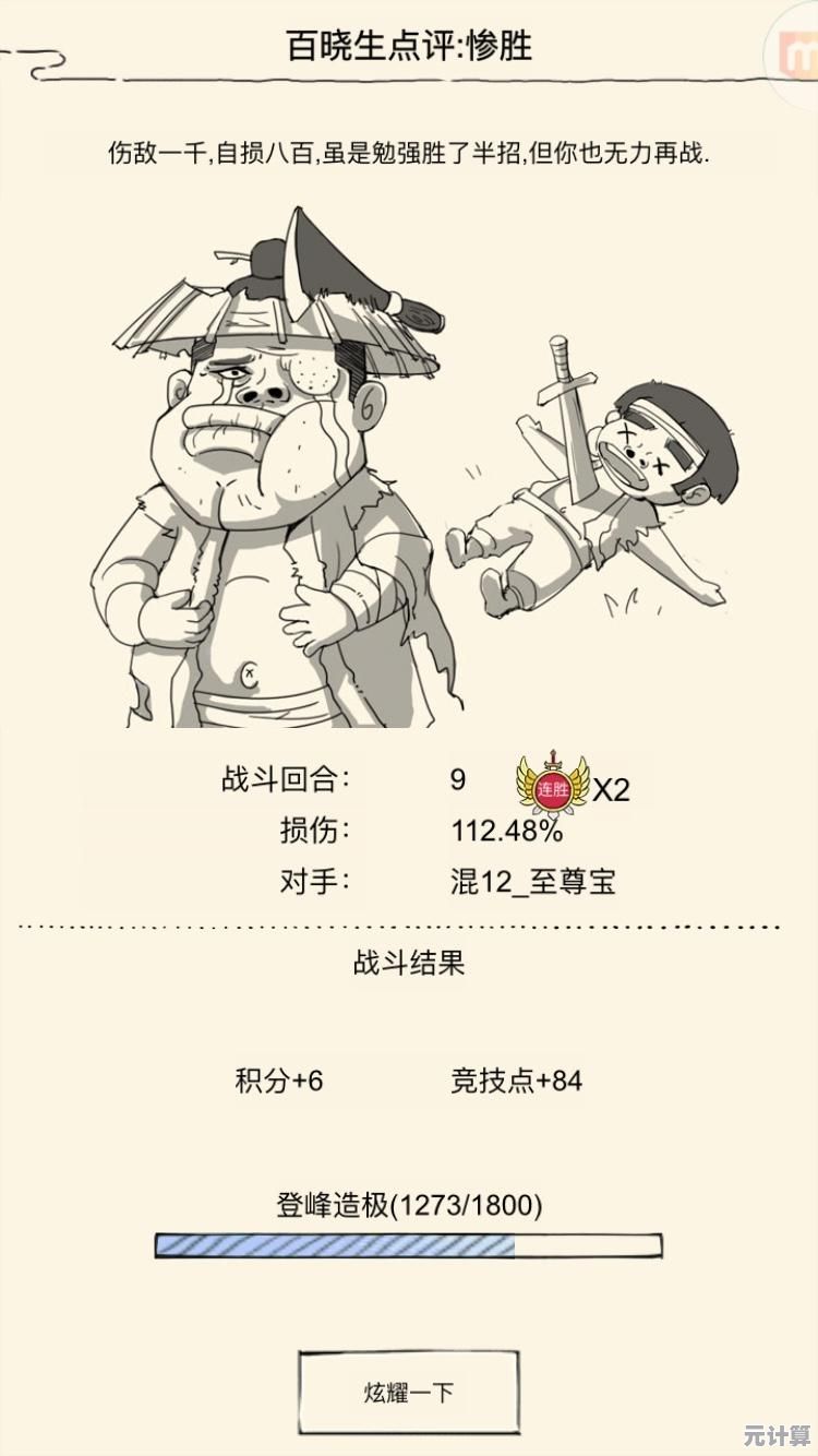 探索暴走英雄坛新三刀招式与2025身法臂力数值成长体系