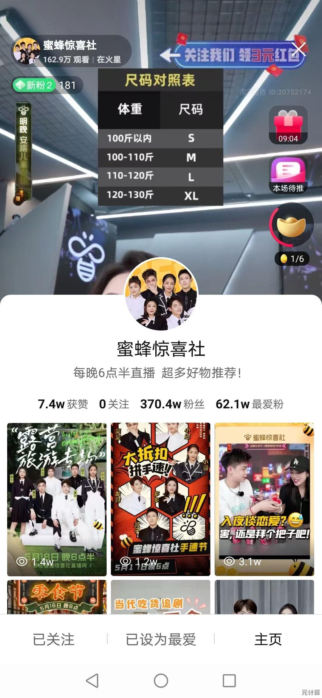 淘宝账号改名全解析，高效步骤助你打造独特标识