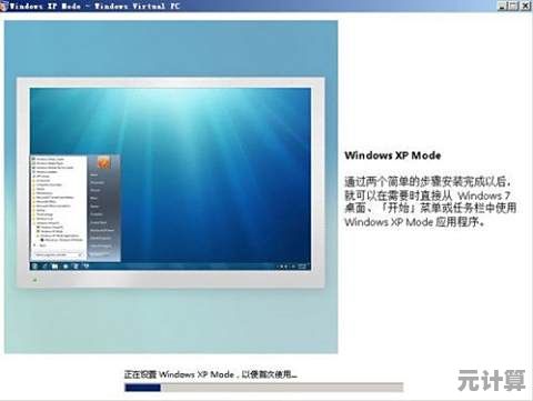 轻松激活Windows XP系统，立即享受流畅操作新境界！
