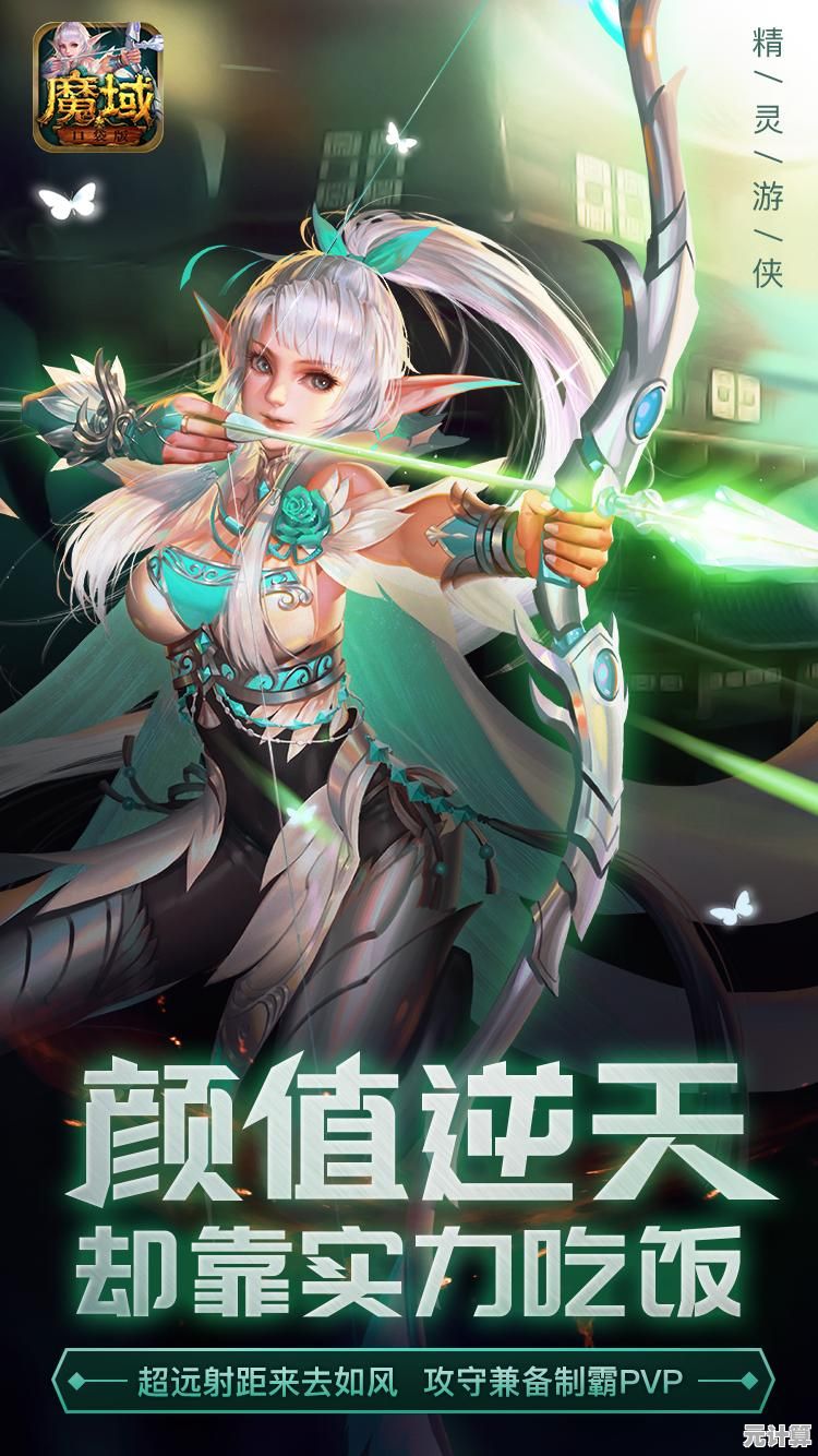 还在找好玩的手游？试试《弓箭手大作战》吧！
