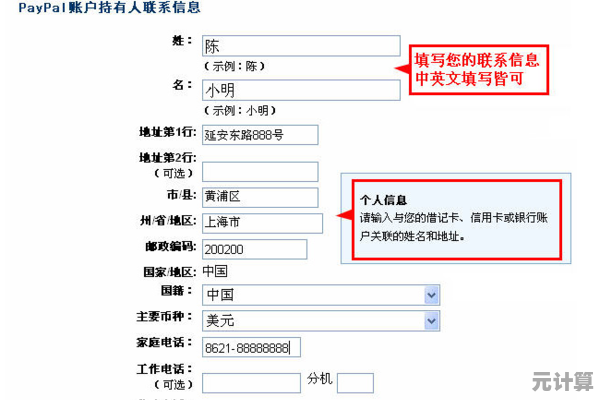 PayPal支付方式全解析：了解这一国际支付工具的工作原理