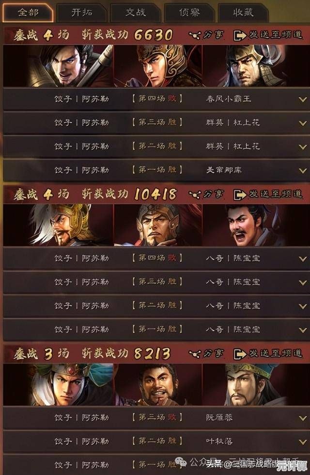 2025AI辅助布阵指南，高效提升三国志战略版武将战力！