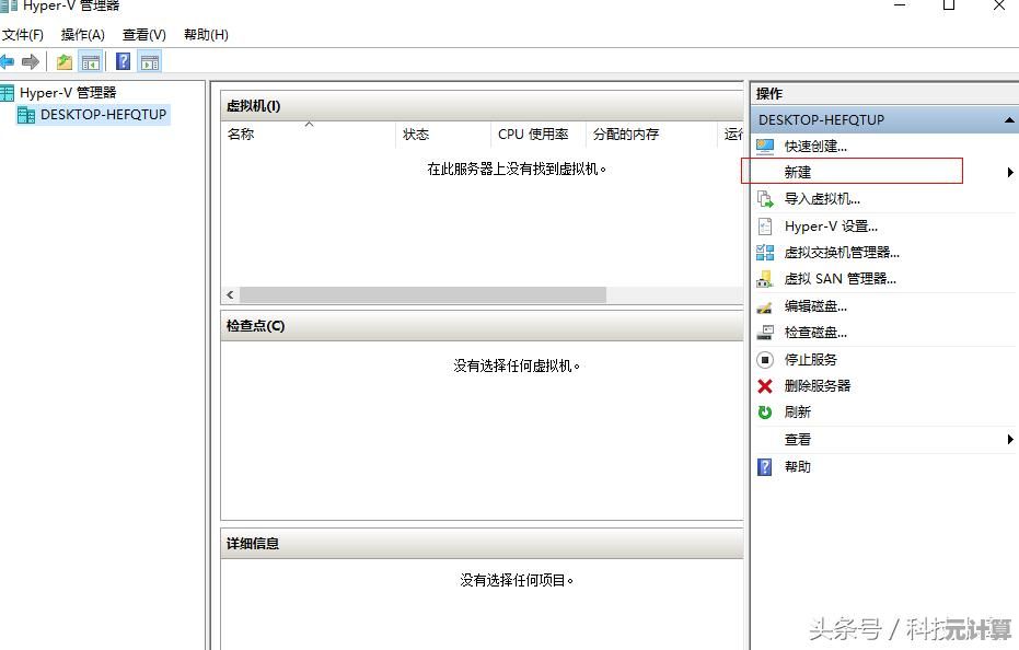 在虚拟机环境中轻松搭建Windows XP系统指南