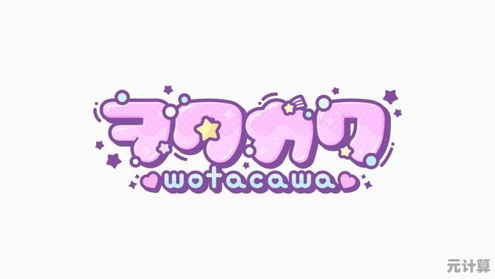 立即下载超萌可爱字体包，轻松打造令人眼前一亮的设计效果！