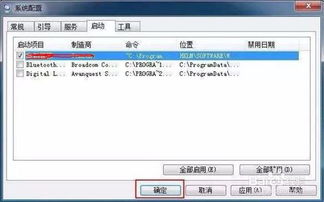 电脑开机缓慢？这些优化技巧让您的启动速度大幅提升！