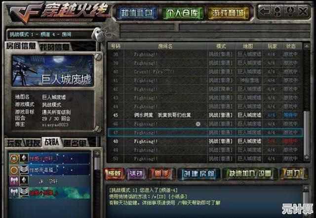还在找策略性十足的联机游戏？太空杀官服》多人在线玩法等你挑战！