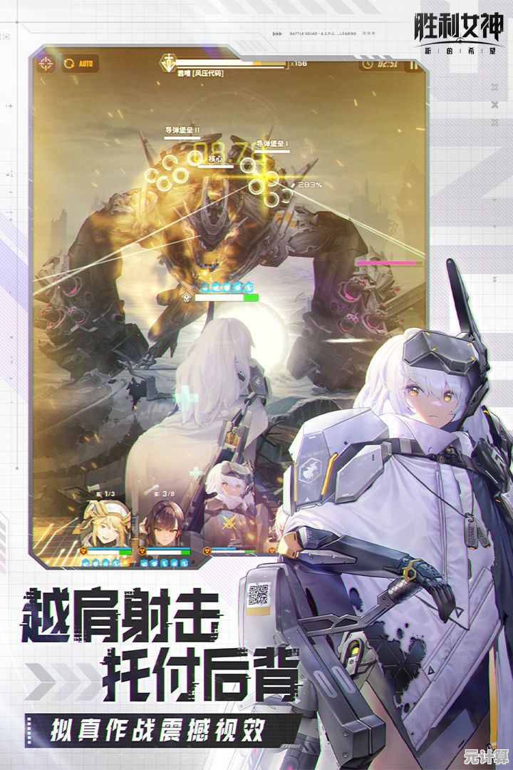 2025限定胜利女神收藏品升级材料最优获取方案