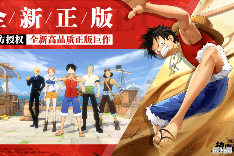 寻找宝藏、激战PVP？航海王热血航线九游版》原创剧情和SS角色邀你启航！