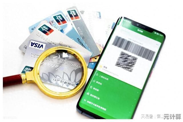 轻松解决银行卡密码遗忘问题，实用方法助您高效恢复使用