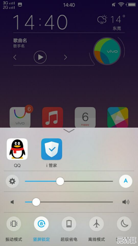 手机锁屏界面智能美化：个性化定制让安全与便捷兼得