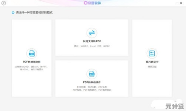掌握PPT转PDF的实用方法：快速转换技巧及常见疑问解析